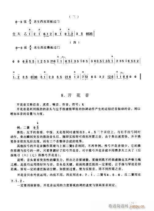 ʵý̳41-60(ʮּ)11