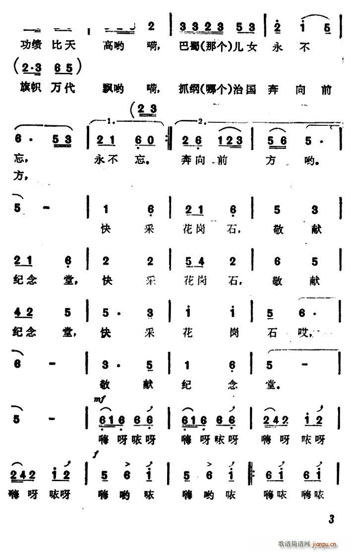 ʯ׼(ָ)3