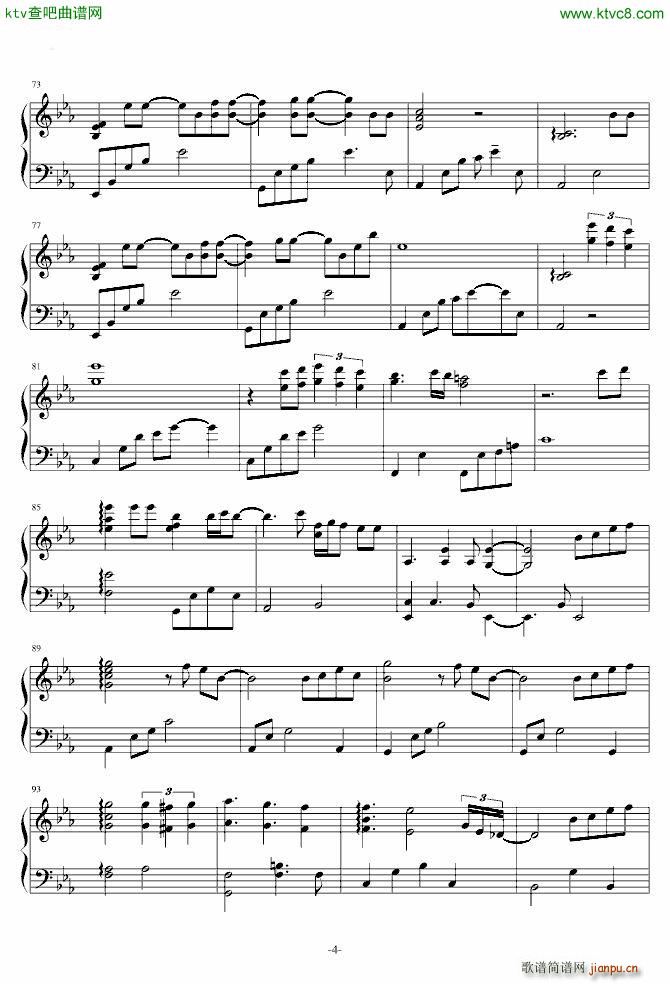 a gift of song 10 pianists 2 ivory