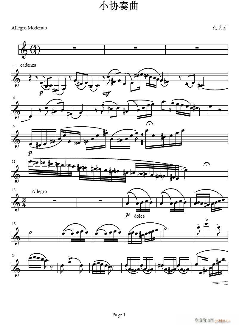 СЭ-ɹ(ɹ)1