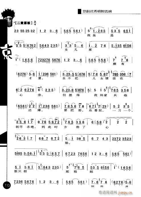 ڶ101-120()10