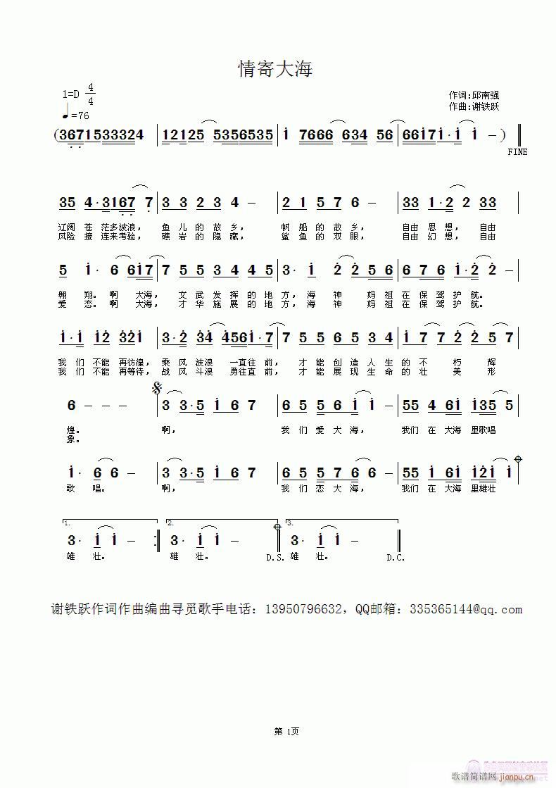 Ĵ(ָ)1