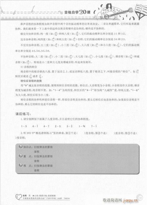 ѧ2021-40()13