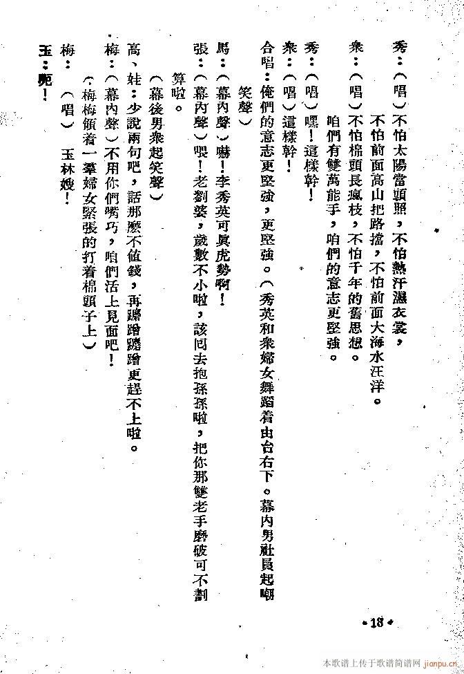 (ָ)18