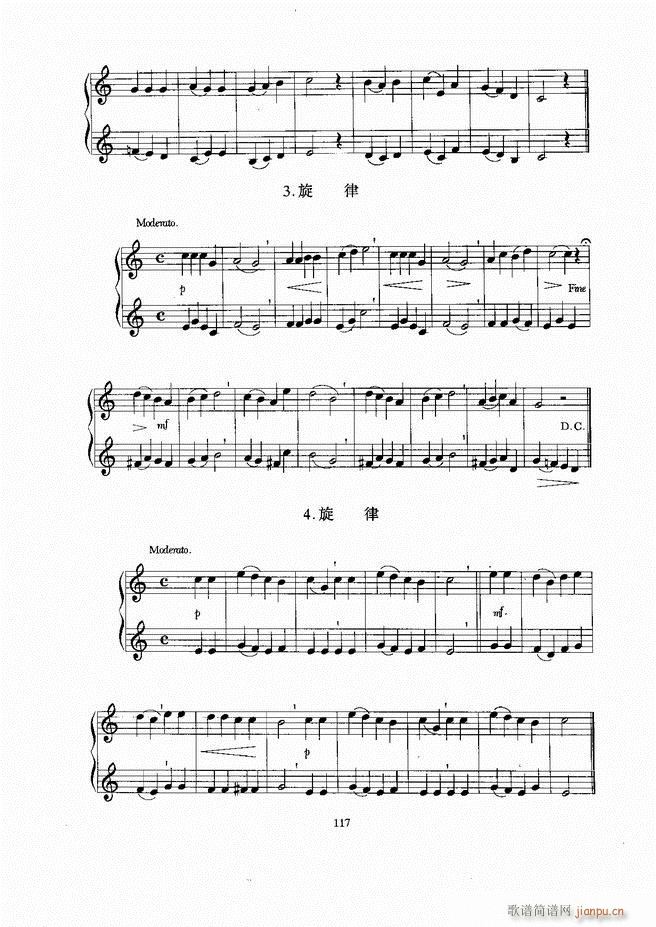 С 61 129(ָ)57