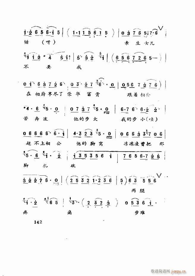 Ϸ籾ѡ ɽطϷ121 180(ʮּ)22