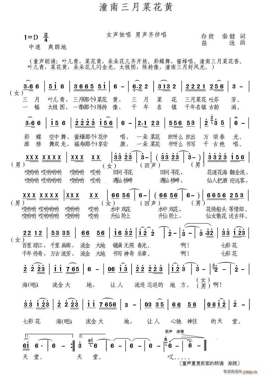 ²˻(ָ)1