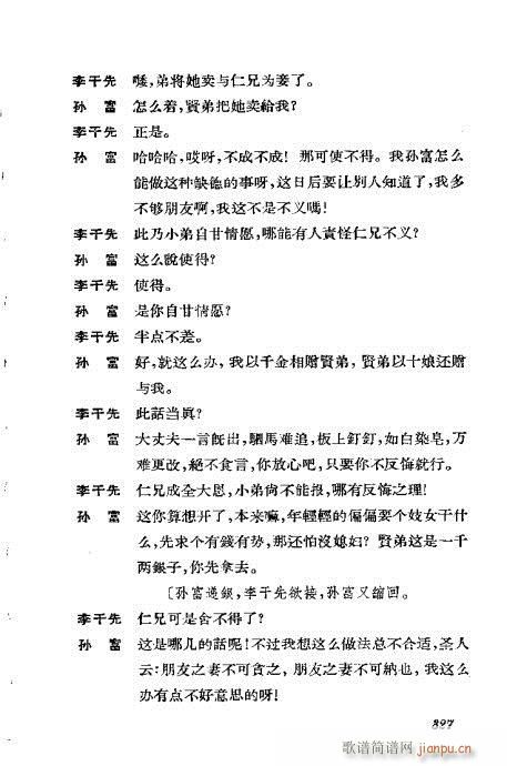 ݳ籾ѡ301-339()27