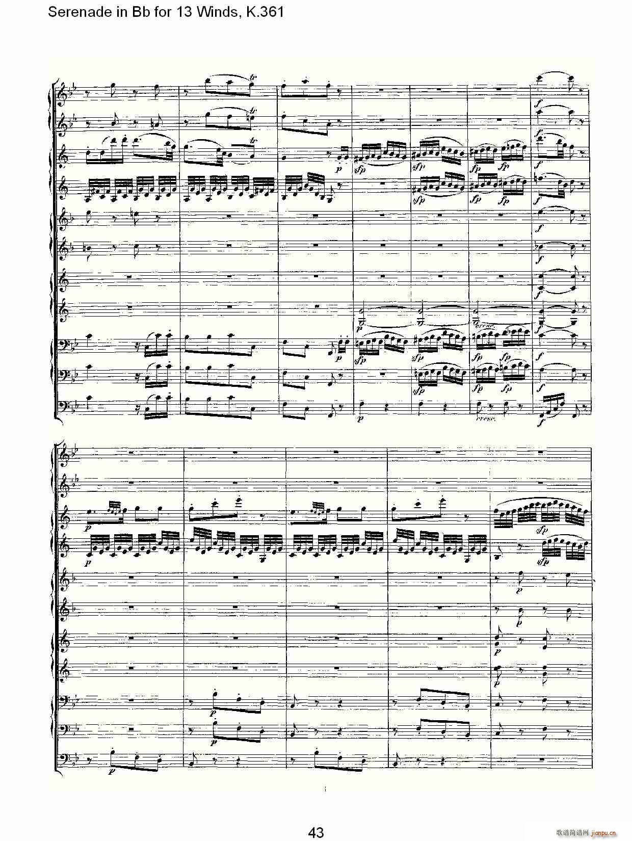 Serenade in Bb for 13 Winds, K.361(ʮּ)13