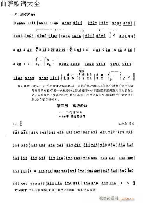 ѧ31-50ҳ()20