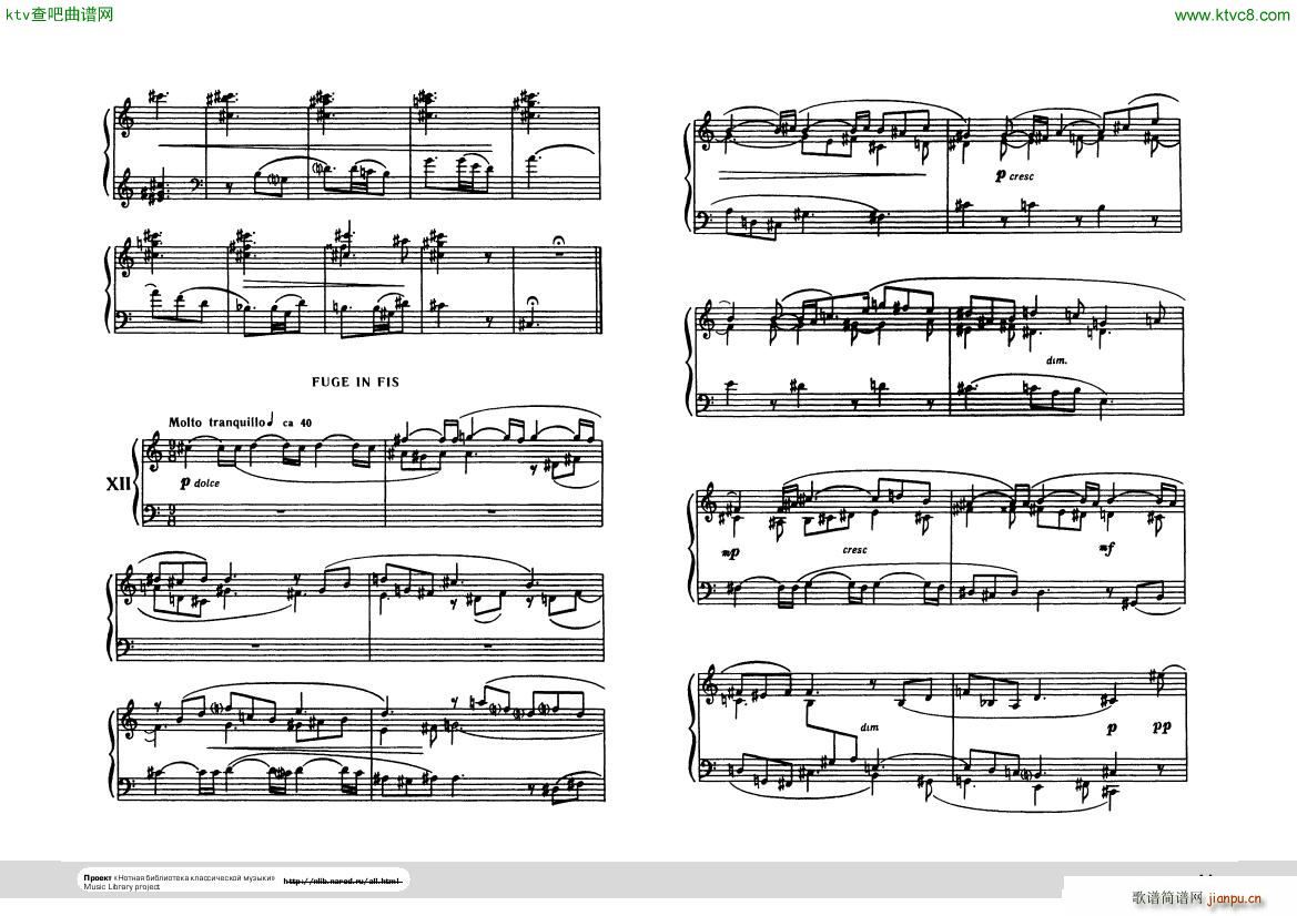 Hindemith Ludus tonalis 2()18