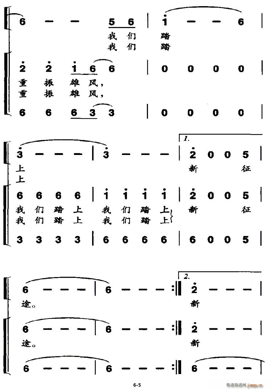 ۷(ָ)5