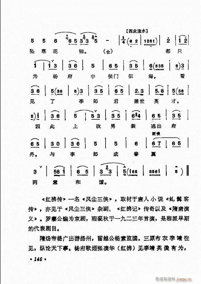 ǻѡ ¼ 121 180()26