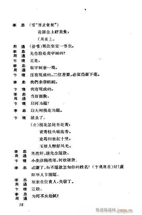 ݳ籾ѡĿ¼ǰ1-20()18