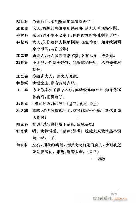 ݳ籾ѡ181-220()39