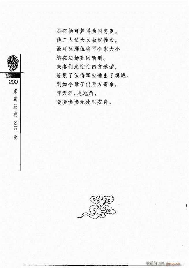 羭300181 240()20