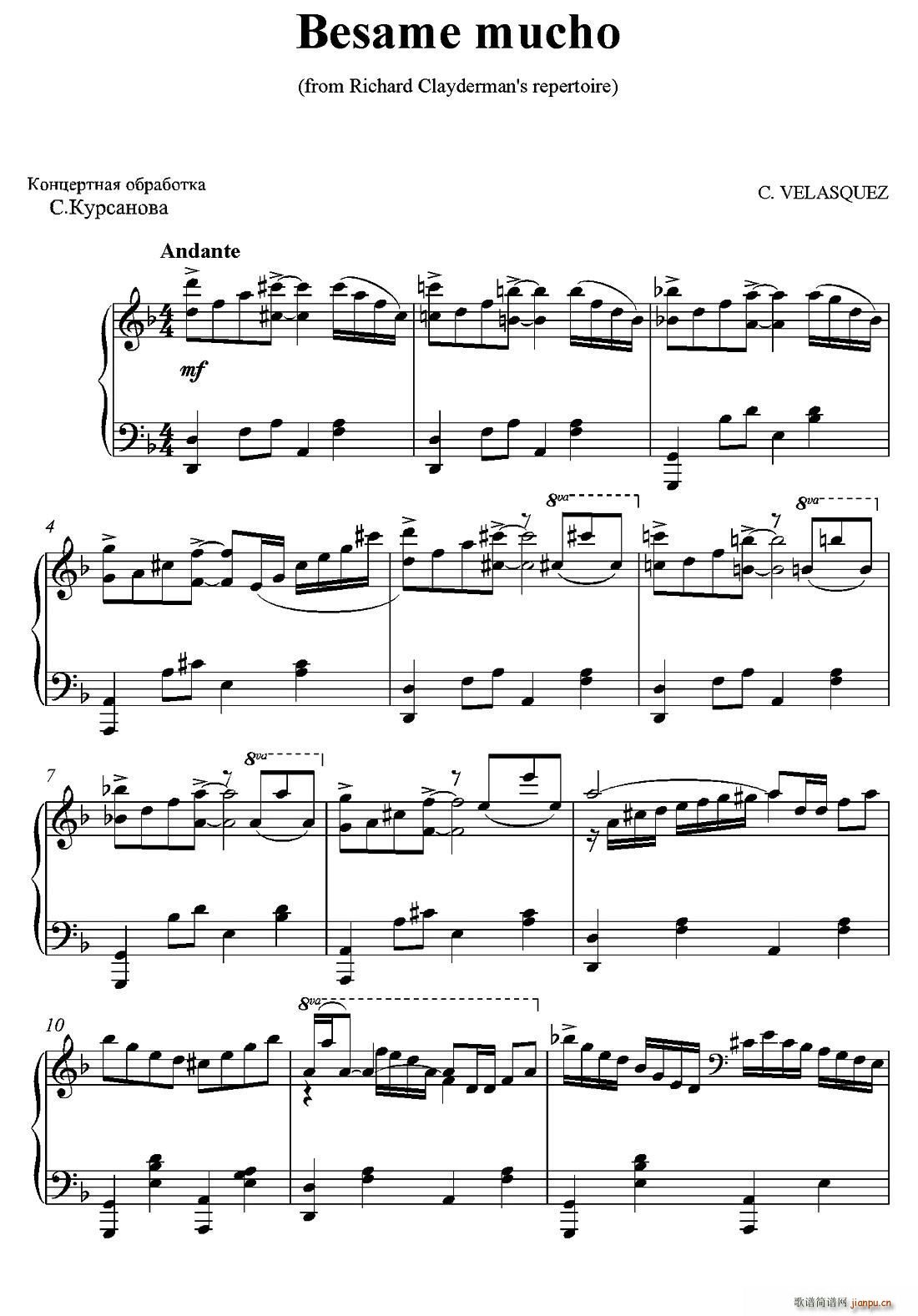 Besame Mucho (ʮּ)1