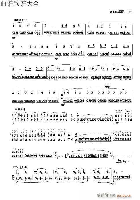 ѧ151-170ҳ()5