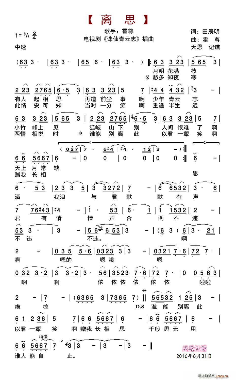 ˼ Ӿ ־ (ʮּ)1
