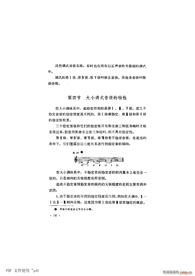  6 ʽСʽ76ҳ4 Сʽ(ʮּ)1