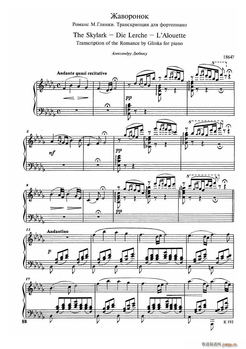 Glinka Balakirev The Lark The Lark(ʮּ)1