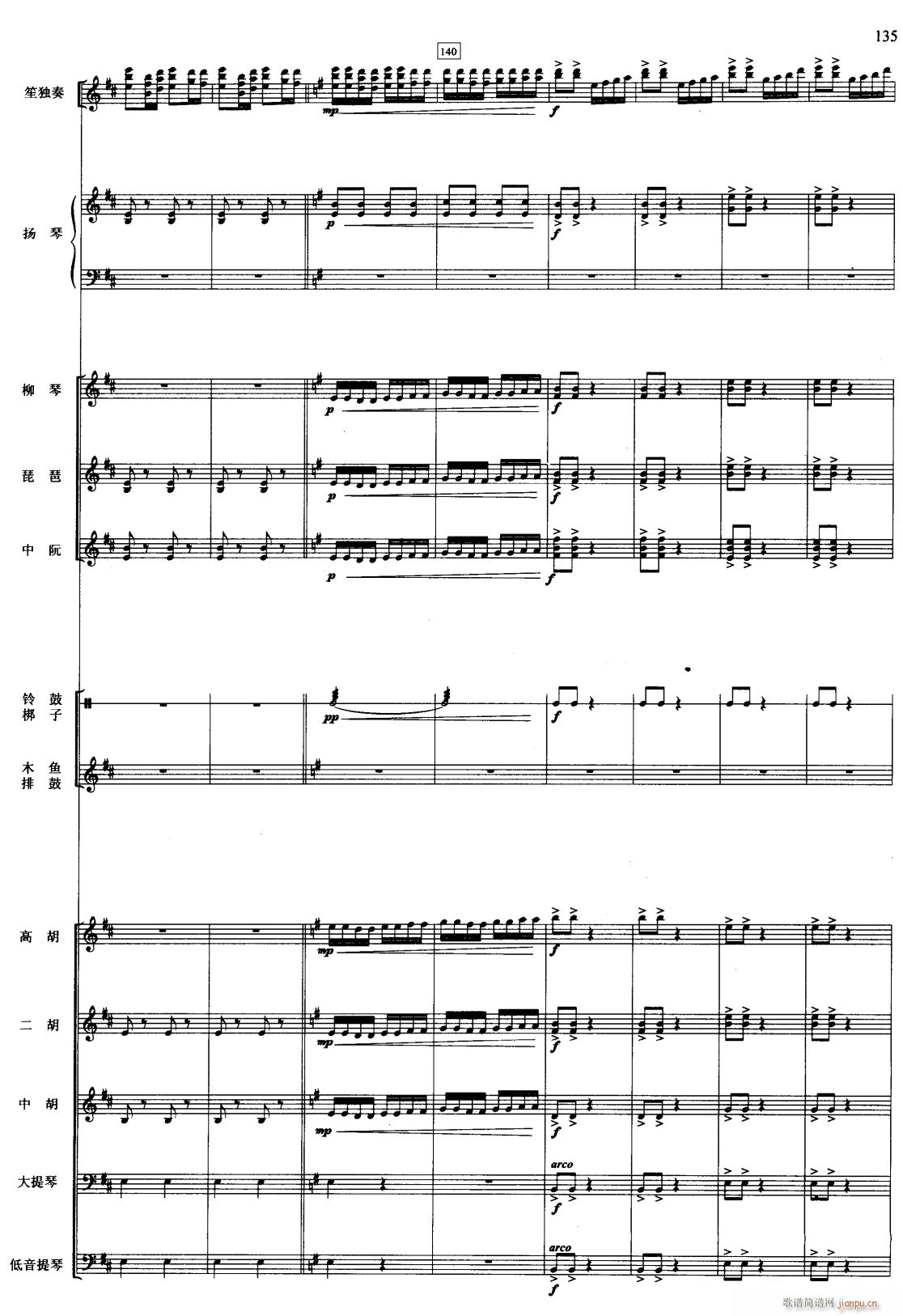   18()1