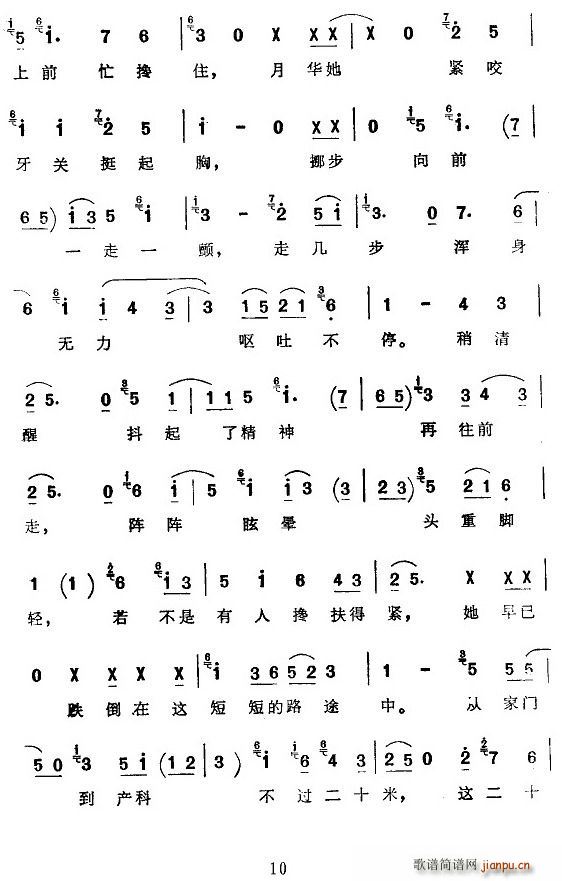 [ϴ]ҹ»(ʮּ)10