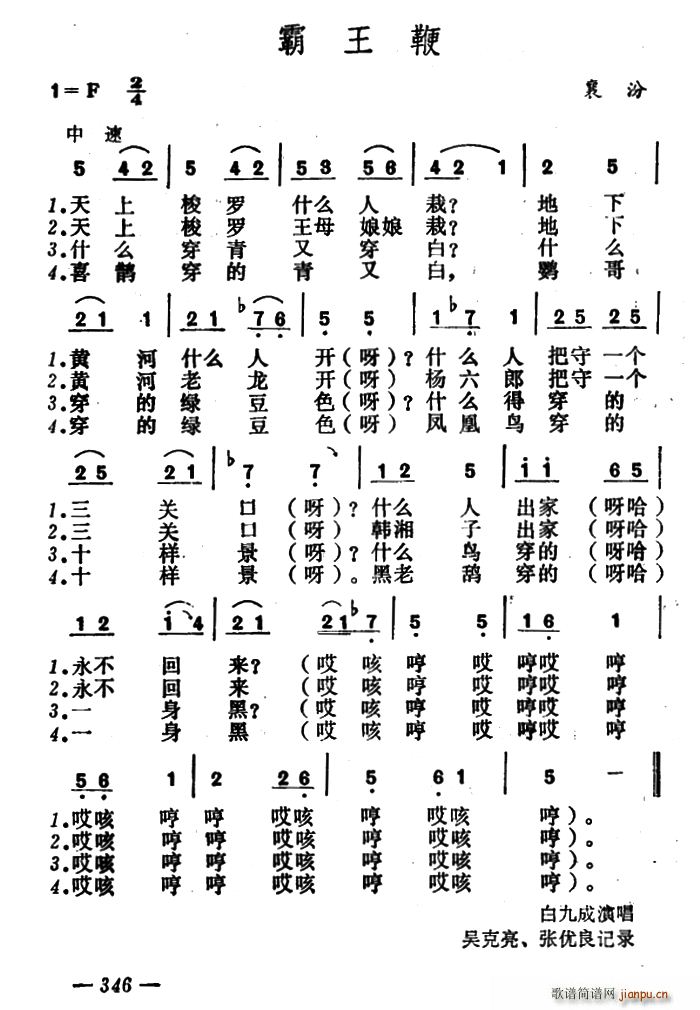  ɽڵƸ(ʮּ)1