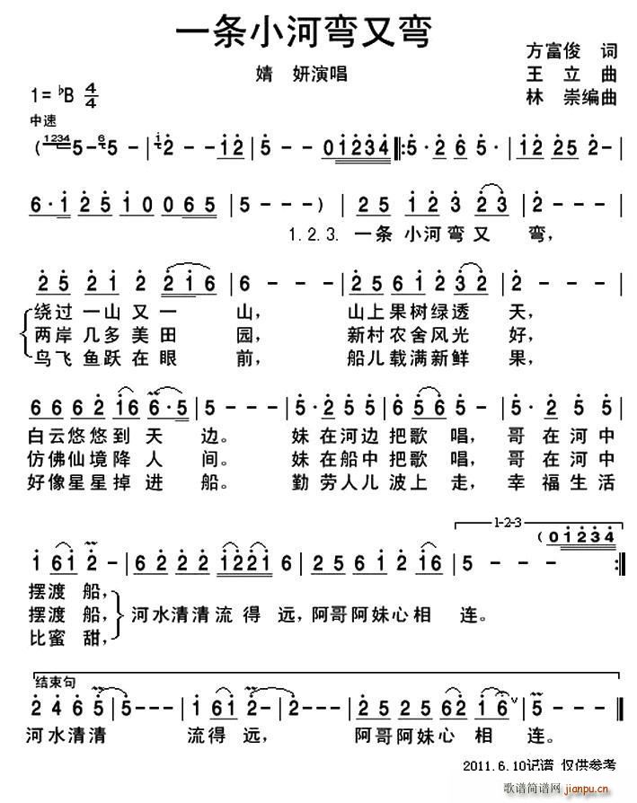 һС(ָ)1