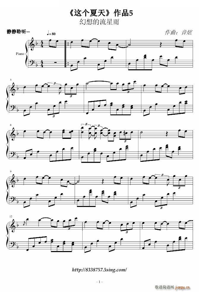  Ʒ5 ()1