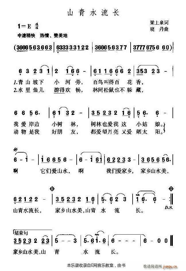 ɽˮ ٶ(ʮּ)1