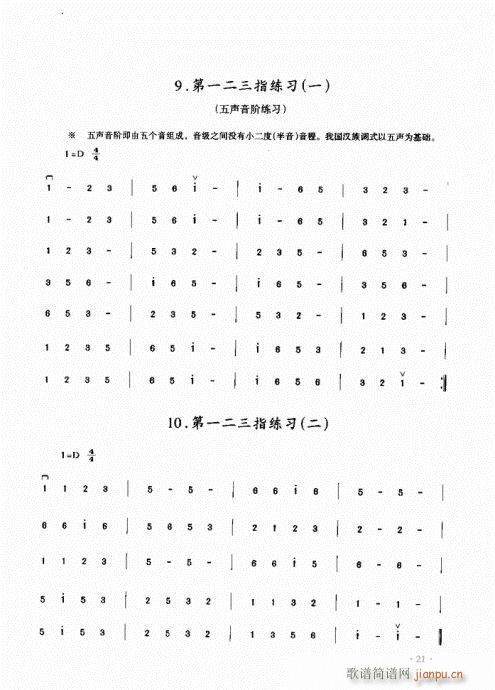 ̳21-40()1