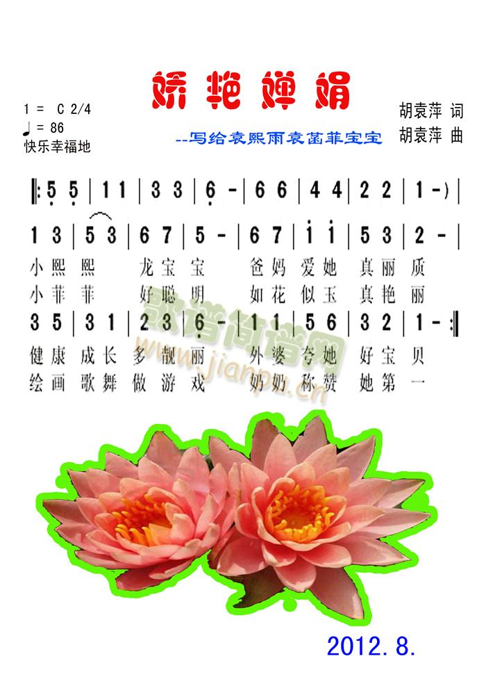 𻢱.ñ.濾.(ʮּ)3