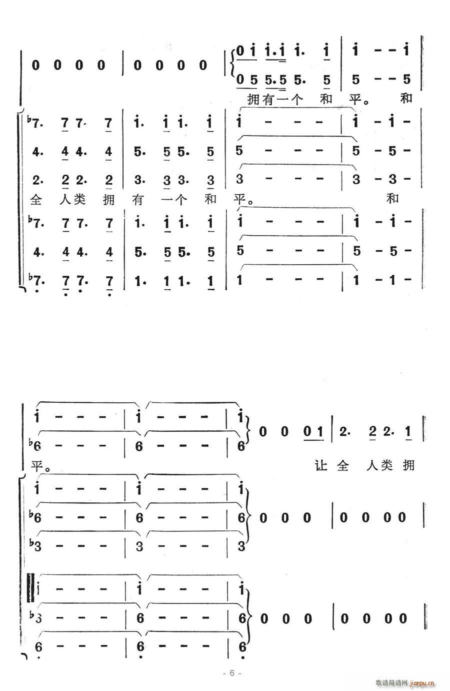 (ָ)6