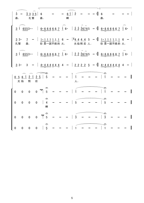 (ϳ(ָ)5