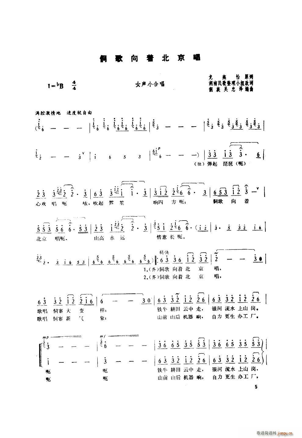  ɨ(ʮּ)5