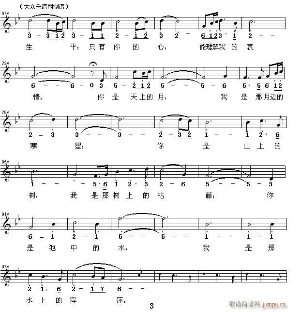 ҹ ﺺ (ָ)3