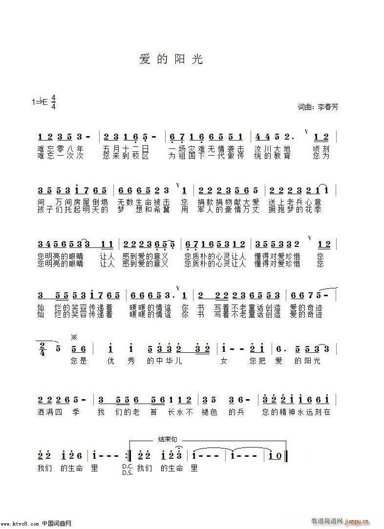  2(ָ)1