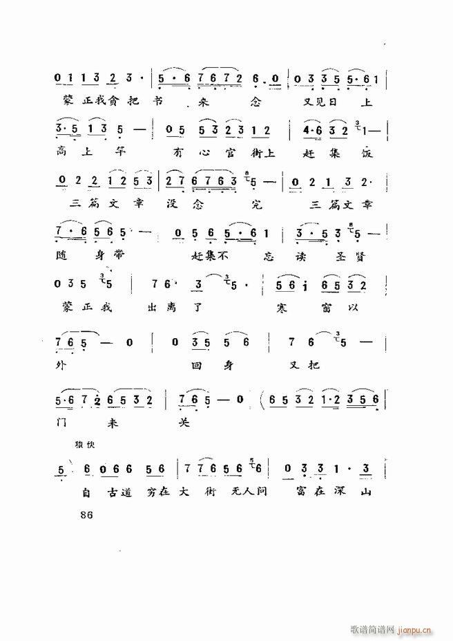 Ϸ籾ѡ ɽطϷ 61 120(ʮּ)26