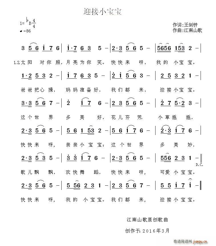 ӭС(ָ)1
