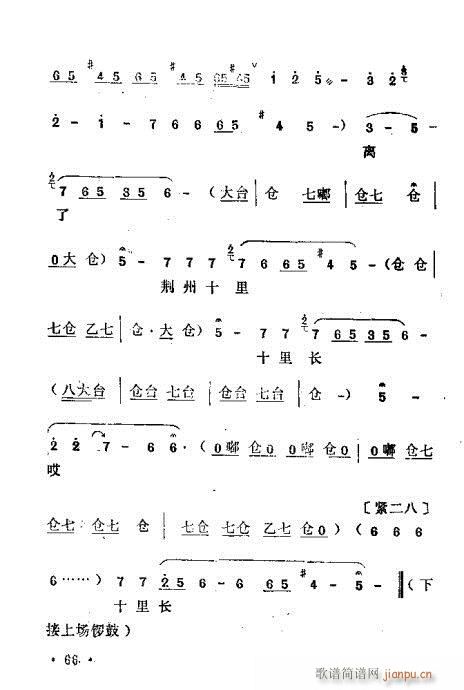ԥľ61-80(ԥ)6