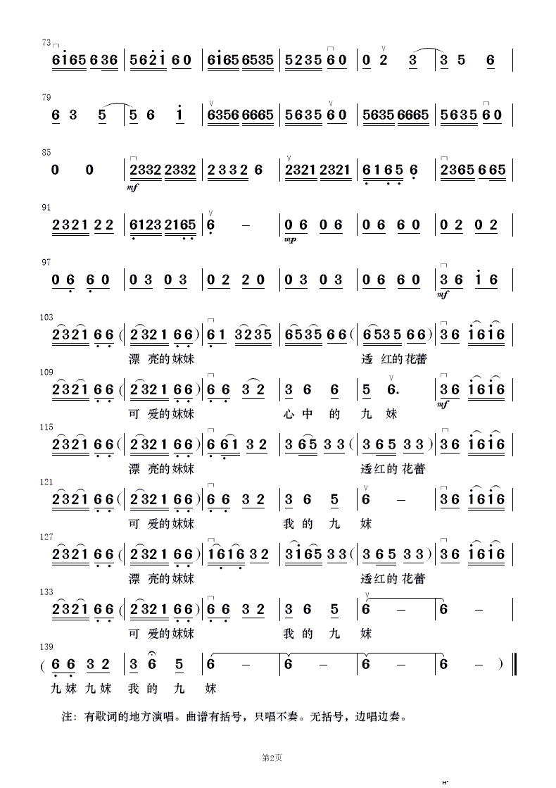  ֺ()14