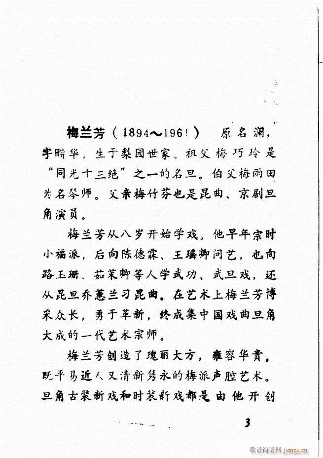 㲥糪ǻѡ  Ŀ¼ǰ1 60()8