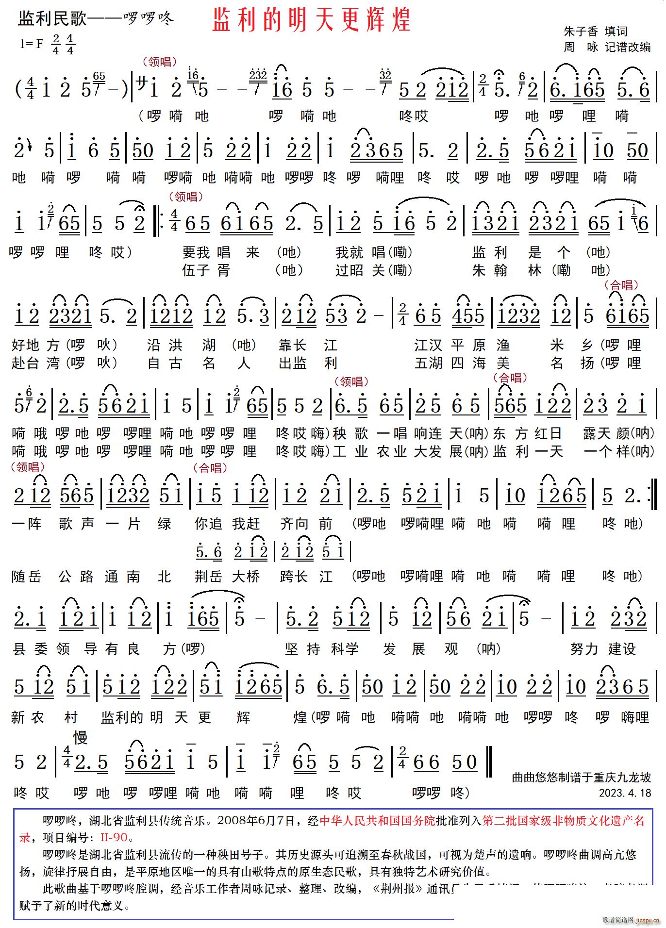 Ի 膪(ʮּ)1