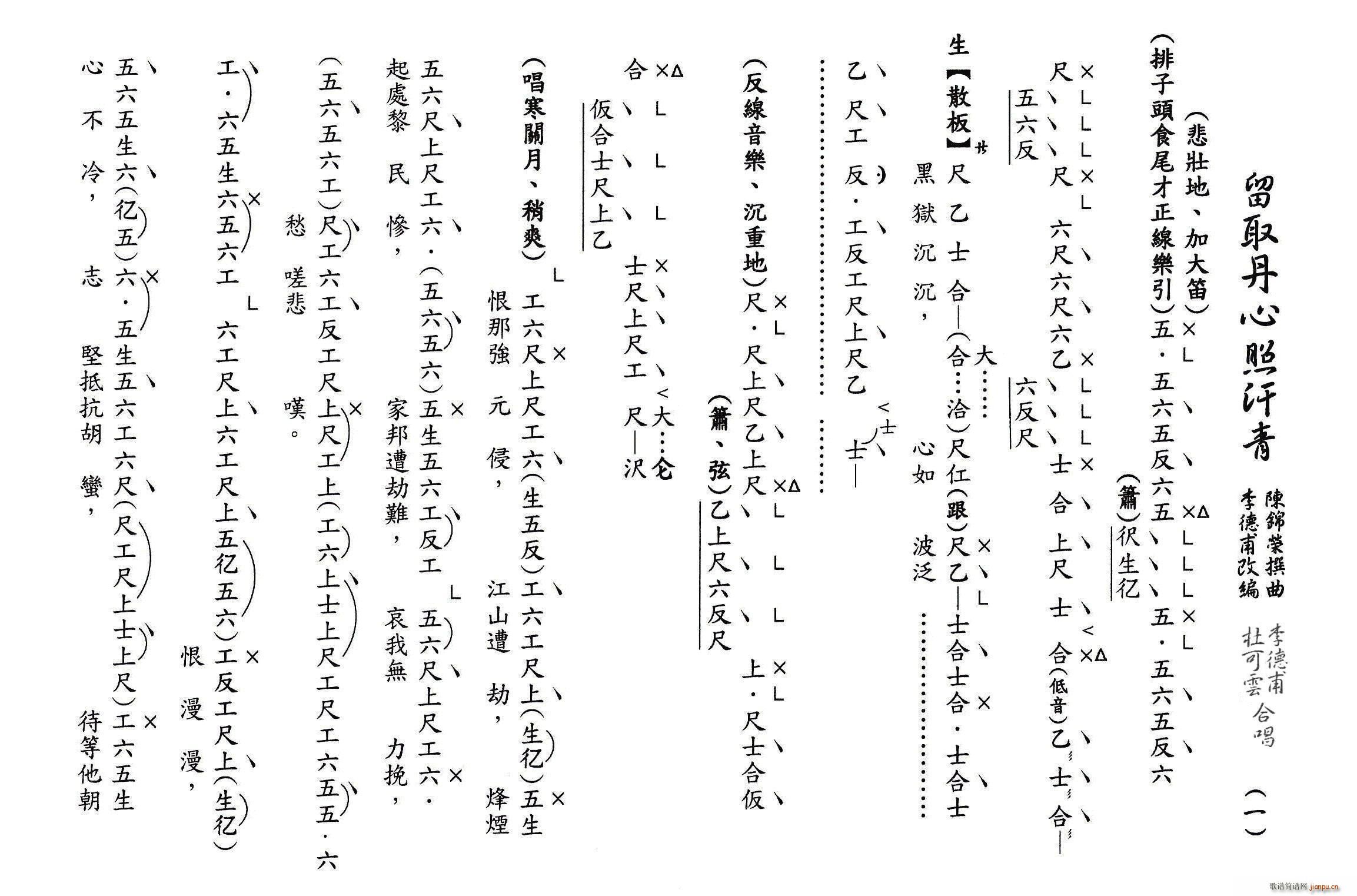  ȡպ (ʮּ)1