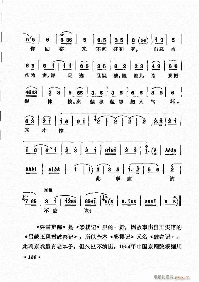 ǻѡ ¼ 181 240()6