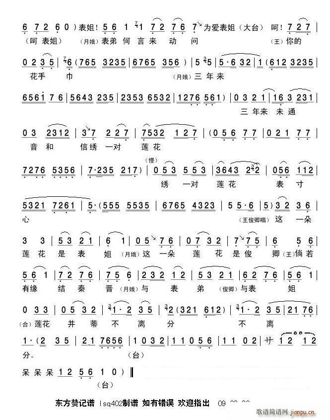 (ָ)3