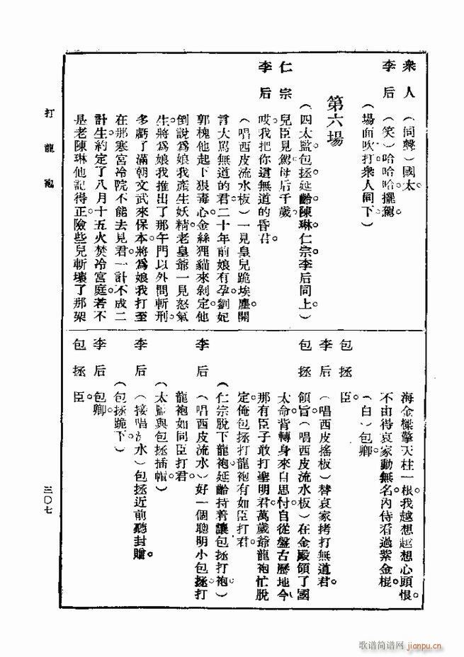 Ϸ һ ڶ 301 360(ʮּ)7
