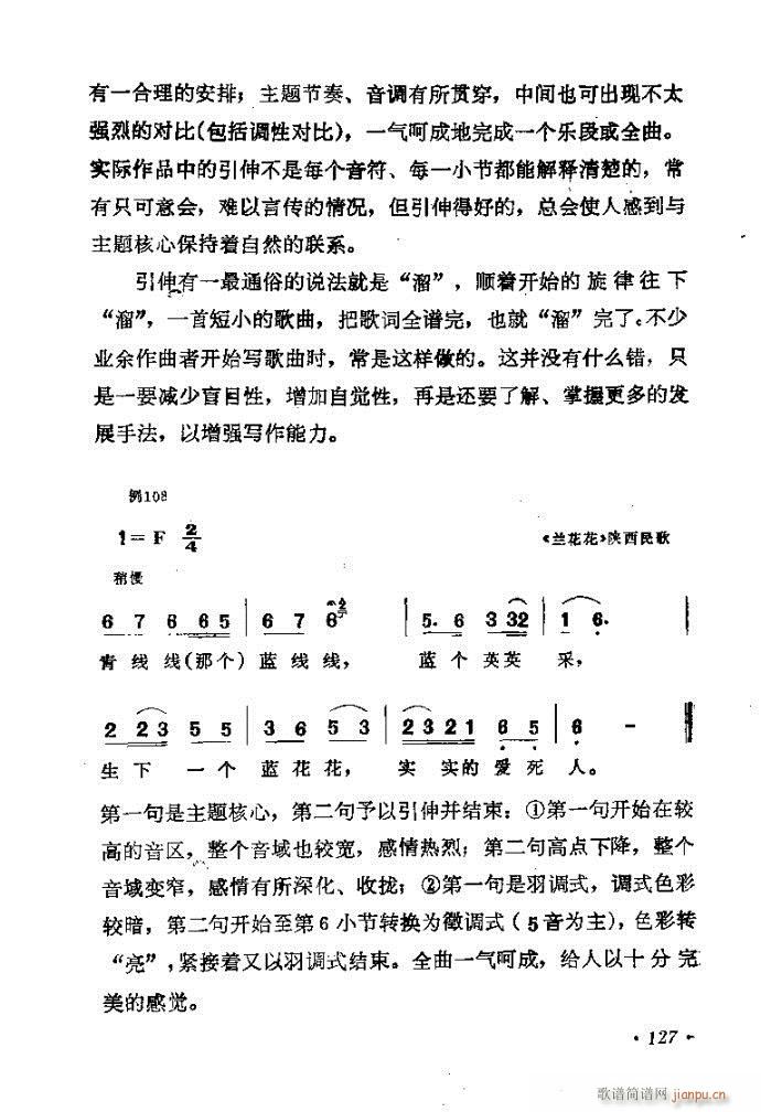 ǳ̸121-140(ʮּ)7