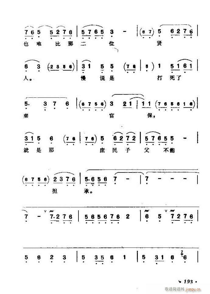 ǻѡ ϼ 181 240()13